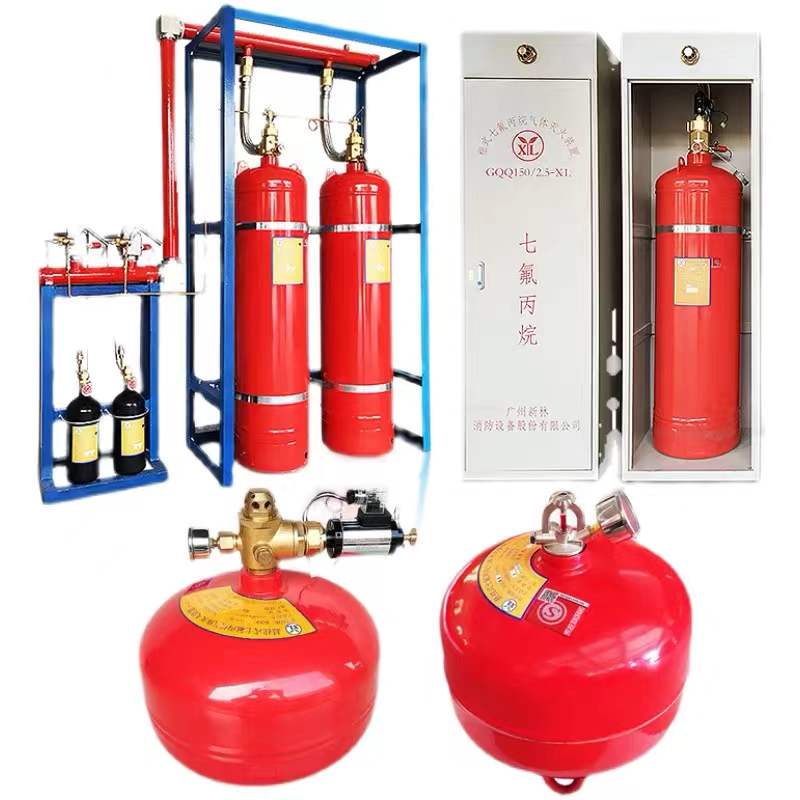 七氟丙烷灭火器