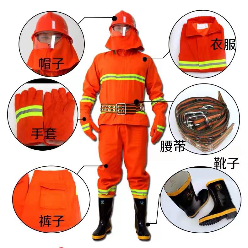 消防应急服六件套